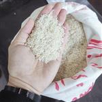 برنج استخوانی فریدونکنار(ندا)