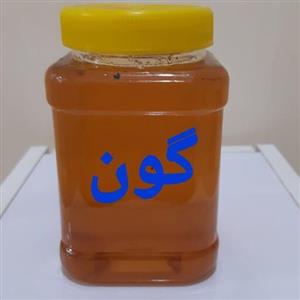 عسل  گون ( یک کیلو )