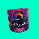 رنگ روغنی  سفید مات آستری پرشان گالن 5 کیلویی