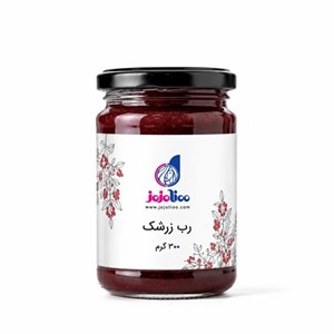 رب انار  ملس و خوشمزه 