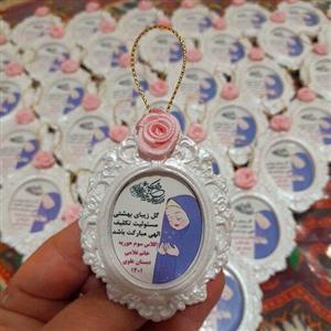 گیفت جش تکلیف 3 با رنگ صدفی
