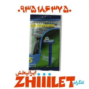 ژیلت صابونی سهیل دو لبه فقط عمده