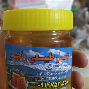شهد ییلاق سبلان