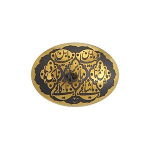 سنگ حدید اسماء الحسنی code 7635