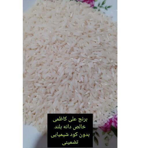 برنج علی کاظمی فله ای