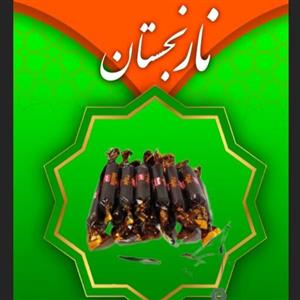 شکلات تلخ ملونه شونیز (نارنجستان)