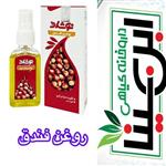 روغن فندق تقویت مژه و ابرو