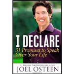 کتاب زبان اصلی I Declare اثر Joel Osteen انتشارات FaithWords