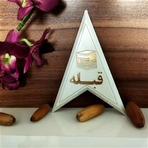 تابلو جهت قبله