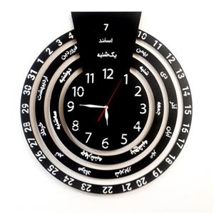 ساعت دیواری با تقویم روزشمار دستی