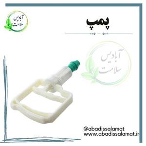 پمپ دستی آبادیس
