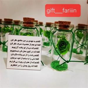 گیفت مناسبی گیفت اعیاد گیفت عید غدیر