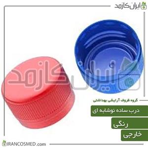 درب ساده نوشابه ای پلمپ دار دهانه 28 رنگی (بسته 20عددی)