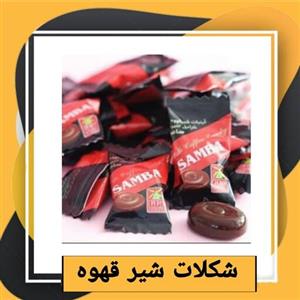 شکلات شیر قهوه آناتا (800 گرمی) طبعی نو