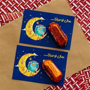 گیفت عید نوروز مدل ماه رمضان عددی