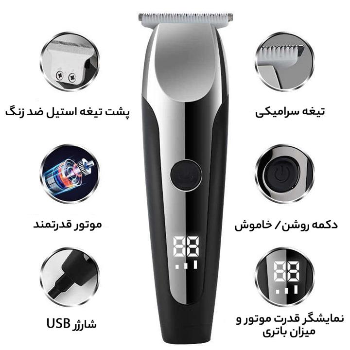 ماشین اصلاح صورت VGR 059