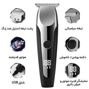 ماشین اصلاح صورت VGR 059