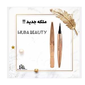 خط چشم هدی بیوتی طلایی