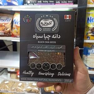 دانه چیا 250 گرمی آذردانه وارداتی