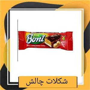 شکلات چالش با مغز بادام زمینی و روکش کاکائو آناتا (200گرمی)