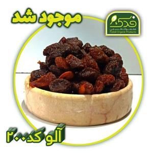 آلو بدون پوست  فدک (500گرم)