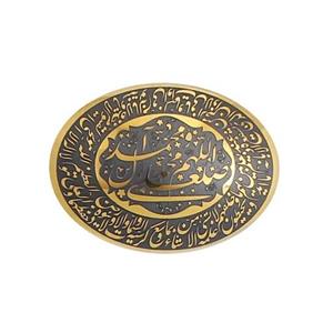 سنگ حدید صلوات و آیه الکرسی code 7634