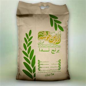 برنج ندا بهاره سورت شده و بوجار شده زرین خوشه طبرستان (10 کیلوگرم)()
