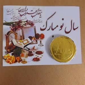 کارت تبریک سال نو آدامسی مناسب هدیه به عنوان اشانتیون  و یادبود. قابلیت درج لگو شخصی