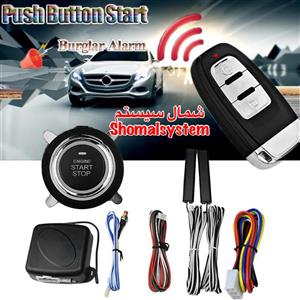 کیلس استارتر خودرو