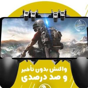 دسته بازی PUBG پروان کالاف 6 انگشتیمخصوص گیمرهای حرفه ای