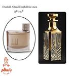 عطر دانهیل قهوه ای - Dunhill Alfred Dunhill -عطر گرمی - اسانس خالص - 1 گرم