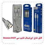 کابل شارژ تایپ سی denmen مدل d42t کیفیت عالی