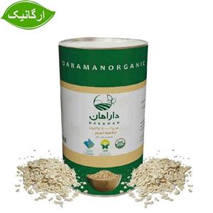 دارامان جو پرک ارگانیک 600 گرمی Daraman Organic Pearl Barley 0.6Kg 