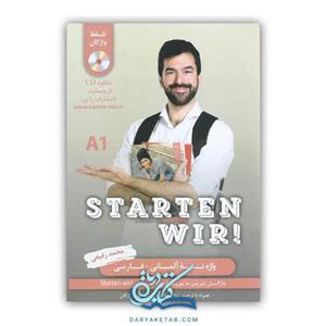 کتاب واژه نامه آلمانی فارسی اشتارتن ویر Starten Wir A1 اثر محمد رفیعی . اصل