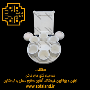 ست هفت سین گرد سرامیکی