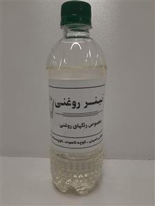 تینر روغنی نیم لیتری برند سوداکالر