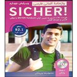 کتاب واژه نامه آلمانی فارسی SICHER B2.1 اثر محمود رضا ولی خانی انتشارات آموزش فنی و حرفه ای مزرعه زرین 