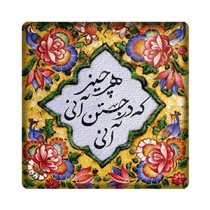 کاشی مبین ایده مدل شعر kh10 کد 1202