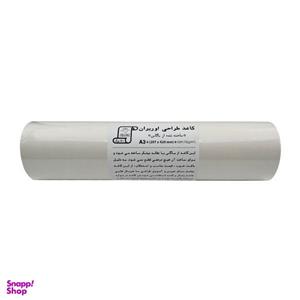 کاغذ طراحی A3 اوریران کد PPA3-75G بسته 50 عددی