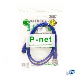 کابل USB 3.0 هارد اکسترنال پی نت 1.5 متری
