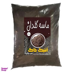 ماسه گلدان آنتیک خاک مدل MB05 وزن 5 کیلوگرم
