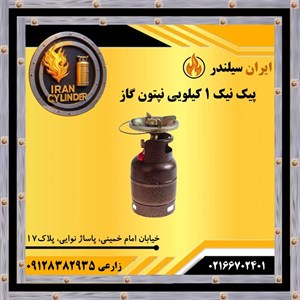 میلان  همایون شیدا برند