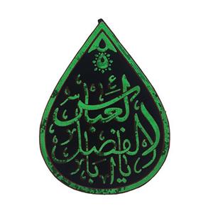 پرچم مدل مخمل اشکی پولک دوزی کد Ps 1004