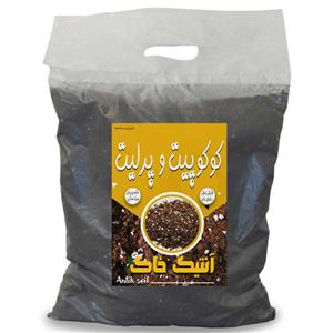 کوکوپیت و پرلیت آنتیک خاک مدل 10Ltr وزن 2.5 کیلوگرم