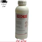 مایع آلتراسونیک یوکتو 1 لیتری YOCTO 