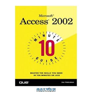 دانلود کتاب 10 Minute Guide to Microsoft Access 2002 