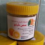 رب یا سس  نارنج ( 500گرم  )