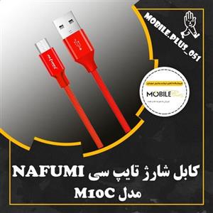 کابل شارژ USB به USB-C نافومی مدل M10C به طول 1 متر