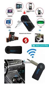 P-net car bluetooth receiver گیرنده بلوتوث موسیقی شارژی خودرو 