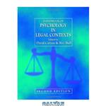 دانلود کتاب Handbook of Psychology in Legal Contexts